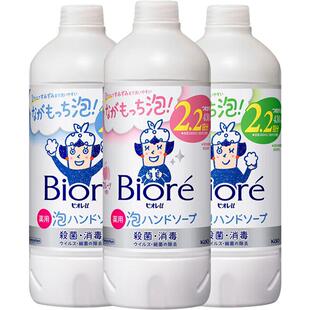 3瓶花王Biore碧柔婴幼儿童泡沫洗手液宝宝抑菌消毒杀菌替换装