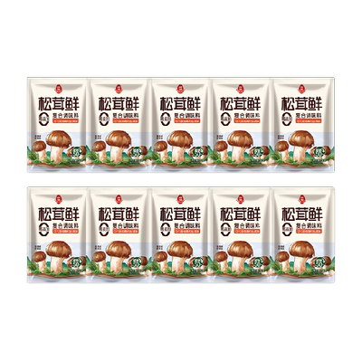 莲花无添加调味料50g×10袋