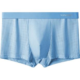 南极人男生内裤男士冰丝网孔夏季薄款四角平角短裤头男款2026新款