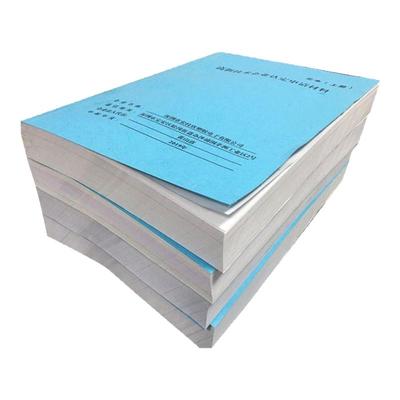 打印网上资料黑白彩色装订