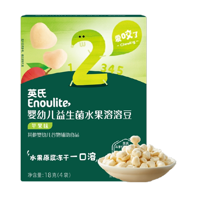 英氏溶豆饼干山楂零食任选3件