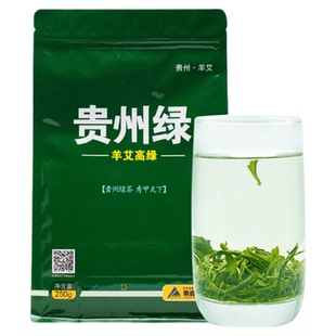 贵州绿茶茶叶250g茶浓香高山云雾羊高艾毛峰茶嫩芽炒青父亲节礼物