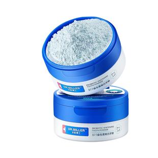 377洁牙粉美白去黄洗牙齿渍清洁污垢结石益生菌除口臭神器旗舰店