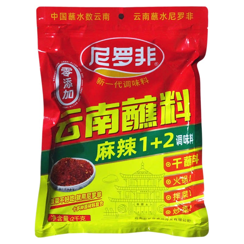 云南尼罗非香辣蘸水2000g商用