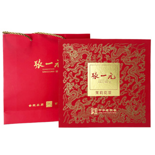 张一元茉莉花茶叶白玉芽春新浓香北京特产伴手礼品特种80g礼盒装