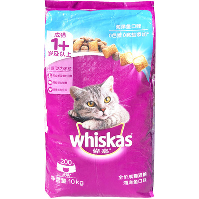 伟嘉成猫通用猫粮10kg