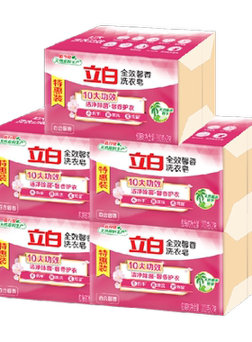 立白全效馨香洗衣皂