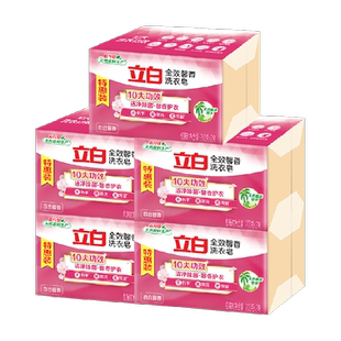 立白全效馨香洗衣皂肥皂深层去油去污渍香皂肥皂 200g×10块