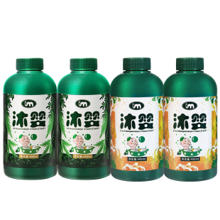 金银花泡澡液艾草泡澡液宝宝泡澡液泡浴包幼婴儿童祛湿止痒400ml