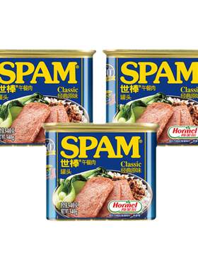 SPAM世棒午餐肉罐头340g*3罐装