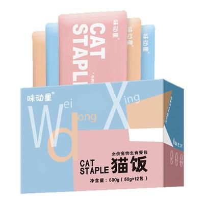 全价湿粮猫饭主食级猫条添加鱼油
