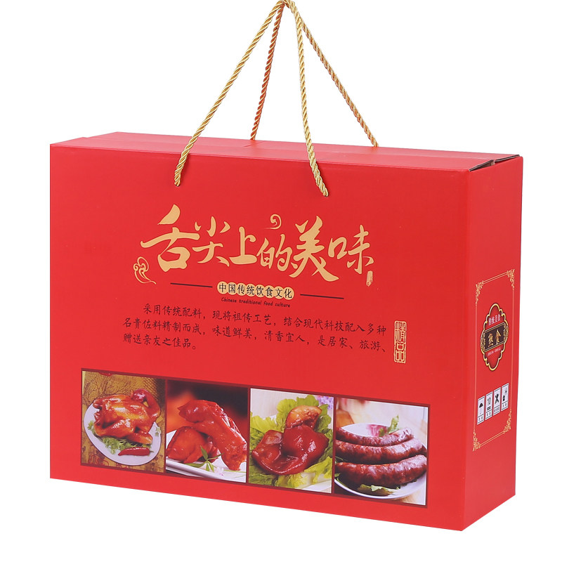 年货熟食烧鸡包装盒风干鸡猪蹄手提礼盒空盒年货礼品盒包装箱定制