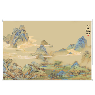 定制卷帘窗帘办公室书房新中式意境山水画遮阳遮光卷拉式电动升降