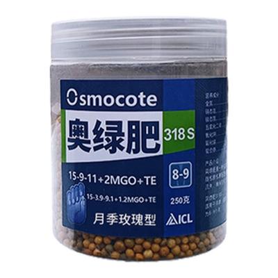进口奥绿缓释肥1号均衡型颗粒剂