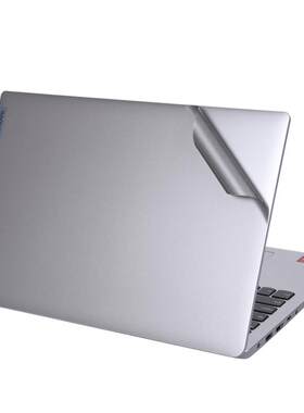 联想ideapad14s笔记本外壳贴纸