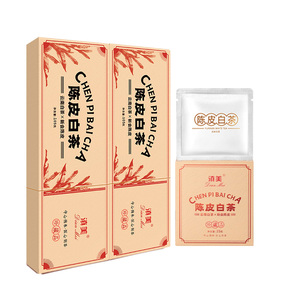 2023陈皮白茶小方片105g买1得2