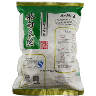 4斤2袋湖北武汉特产绿豆黄陂农家自制手工豆丝荆州豆皮子豆折包邮