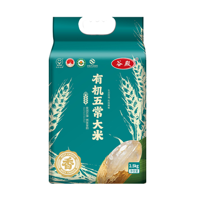 谷殿2025新米五常有机大米5斤