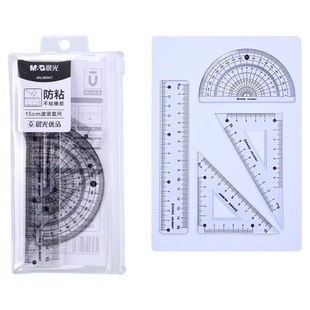 晨光小学生用套尺四件套防粘不粘橡皮尺子儿童测量绘图透明15cm直尺三角尺量角器套装考试几何工具学生文具