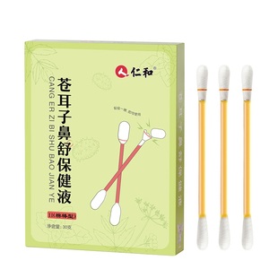 仁和苍耳子精油棉棒油鼻舒保健液儿童宝宝流鼻涕鼻干打喷嚏棉签棒