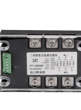 晶正三相交流调压模块STY100A