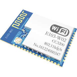 物联网wifi模块ESP8266开发板无线收发模块低功耗开机透传工业级