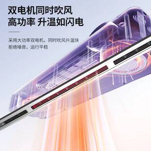 线形风暖浴霸卫生间蜂窝大板集成吊顶线型取暖浴室智能超薄暖风机