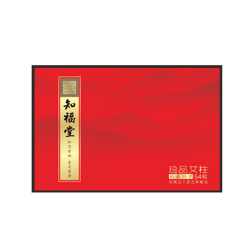 李时珍石臼蕲艾柱无烟家用正品