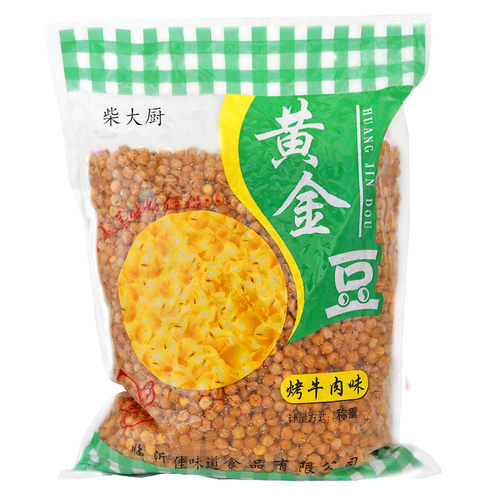 油炸黄金豆牛肉味香辣豌豆整箱5斤装30斤散装小零食酒店面馆小吃