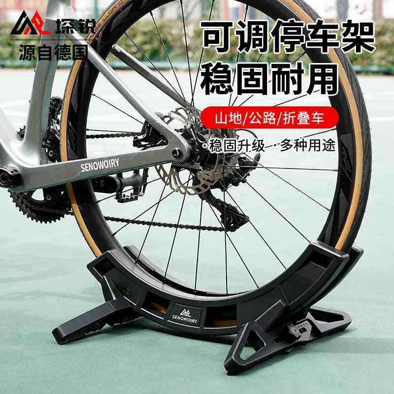 自行车停车架通用公路登山车脚撑支架放车展示架单车可调节固定架