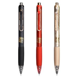 晨光优品孔庙祈福按动静音中性笔高颜值黑笔速干顺滑中高考考试专用笔st签字笔芯黑色水笔圆珠笔按压式碳素笔