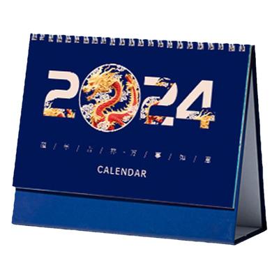 台历定制免费设计支持跨年