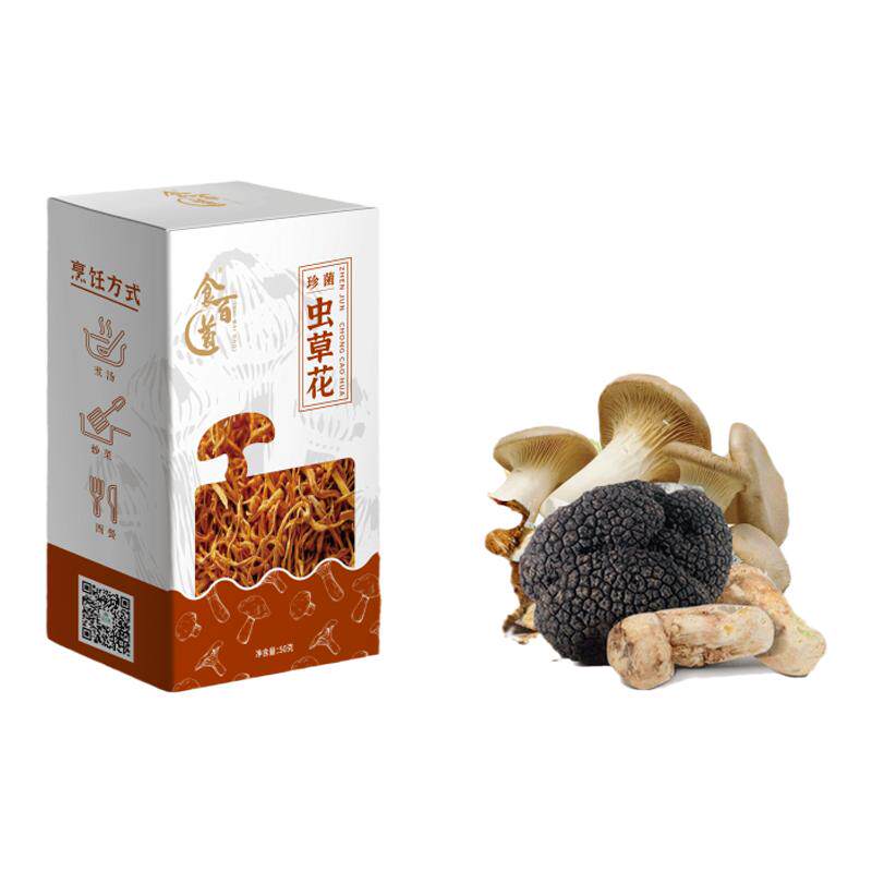 食百道 云南虫草花50g/盒  菌菇南北干货火锅食材煲汤菌菇汤