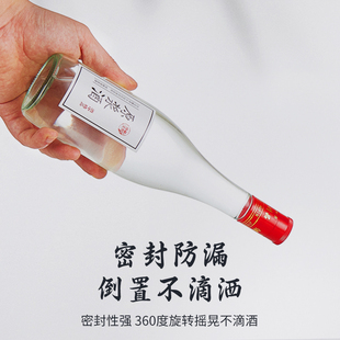 白酒瓶储酒容器专用小酒壶 高档泡酒瓶子玻璃酒瓶空瓶密封原浆经典