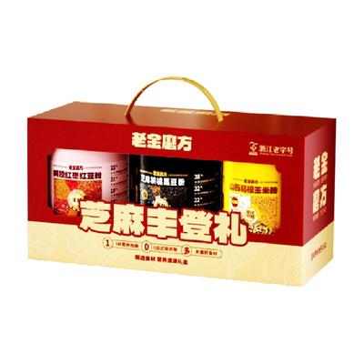 老金磨方谷物臻养礼盒