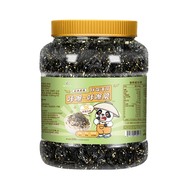 芝麻海苔碎拌饭330克大罐装