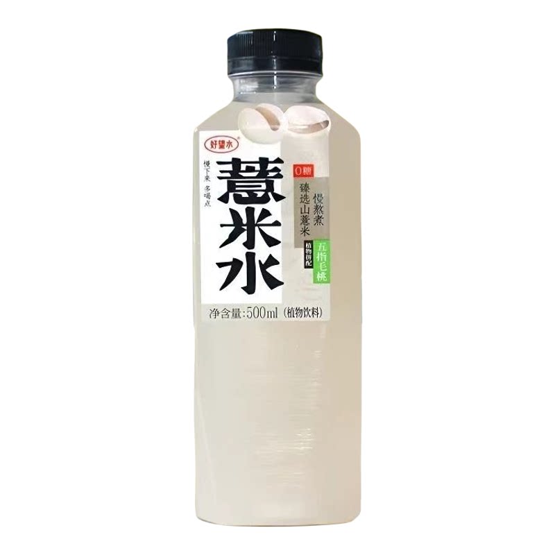 好望水五指毛桃薏米水15瓶整箱500ml月光白茶陈皮水0脂植物饮料