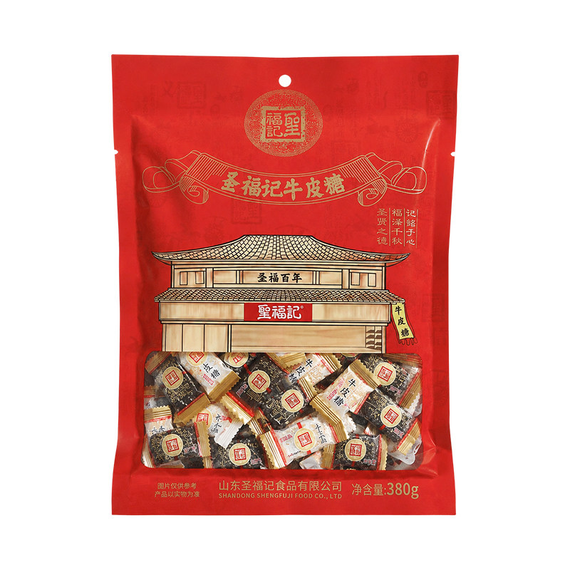 圣福记牛皮糖黑芝麻白芝麻老式怀旧软糖独立包装婚庆喜糖休闲零食