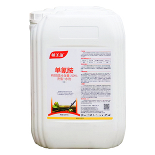 顿美滋50%单氰胺葡萄催芽破眠植物生长调节剂