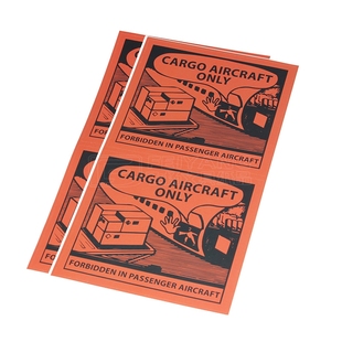 化工危险品标识贴CAO仅限货机运输空运航空物流警示标签封箱贴纸