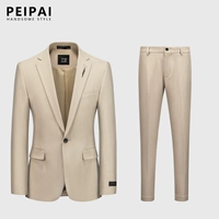 Абрикосовый цвет (костюм+брюки)