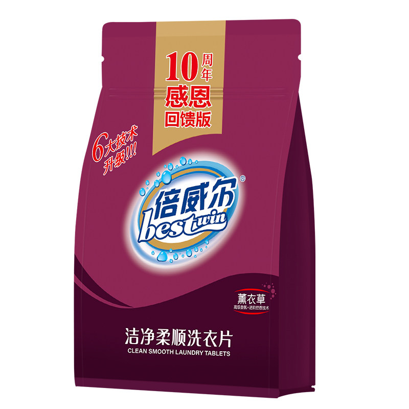 工厂直发10周年倍威尔超浓缩洗特殊材质洗衣液