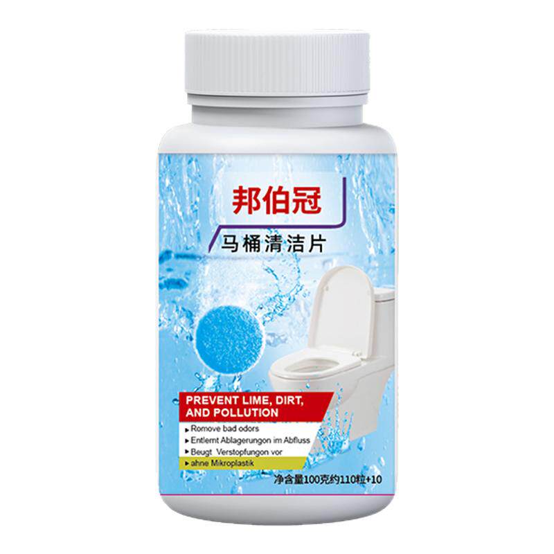 马桶清洁泡腾片留香除垢一泡净