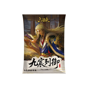 三国杀吧唧九宸列御盲包徽章 双闪反光白瓷吧唧大隐藏郭嘉蔡文姬