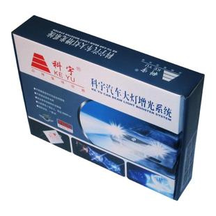 汽车改装大灯增光器单套年审专用转换插头多型号通用支持100W灯泡