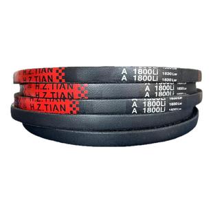 海中天传动带橡胶皮带三角带A型A730/A737/A750/A762/A780/A787