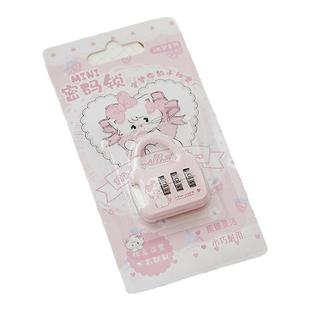 可爱迷你密码锁学生旅行箱小挂锁行李箱拉杆箱小型锁笔袋环形锁