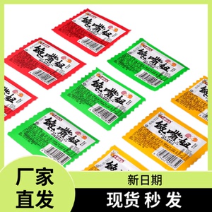 180袋小鹏食品馋嘴妞杨哥臭干子辣条零食大礼包儿时亲嘴烧一整箱