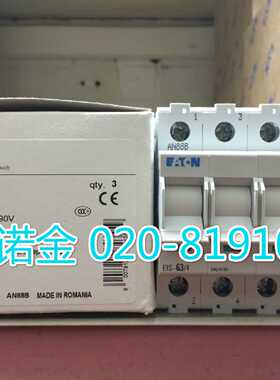 议价EATON伊顿穆勒 隔离开关EIS-63/4 微型断路器全新原装 4P 63A