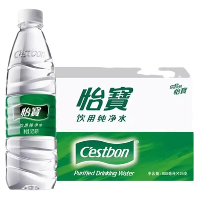 怡宝饮用纯净水矿泉水555ml*24瓶整箱特惠价会议车载旅游办公便携